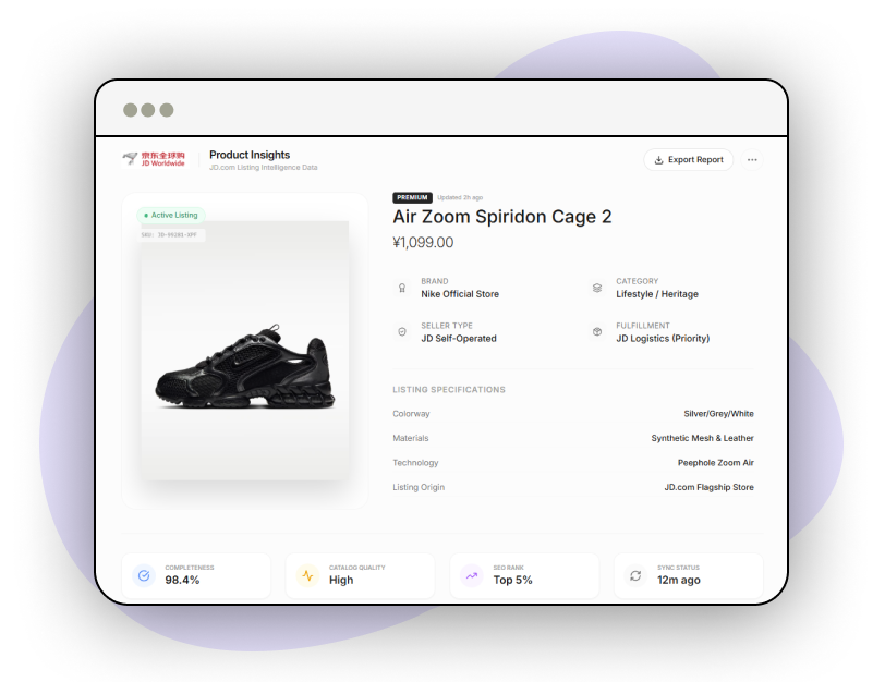Inventory-Management